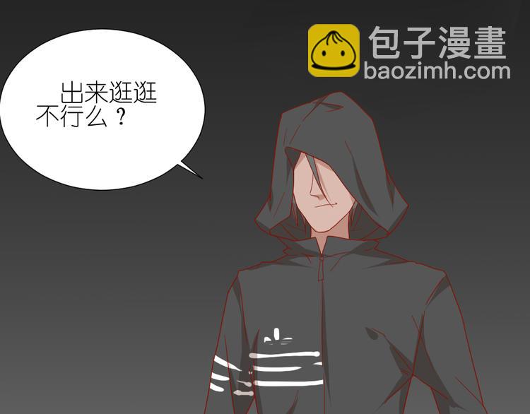 第11话 接近姐姐的男人在做什么金钱交易？？28