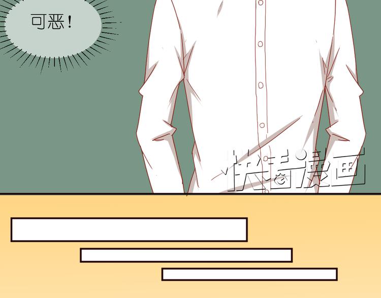 第11话 接近姐姐的男人在做什么金钱交易？？32