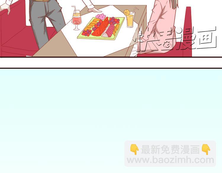 第11话 接近姐姐的男人在做什么金钱交易？？34