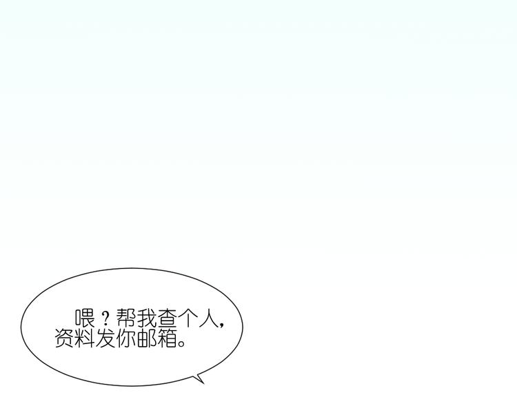 第11话 接近姐姐的男人在做什么金钱交易？？35