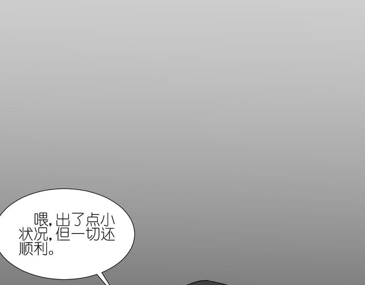 第11话 接近姐姐的男人在做什么金钱交易？？39
