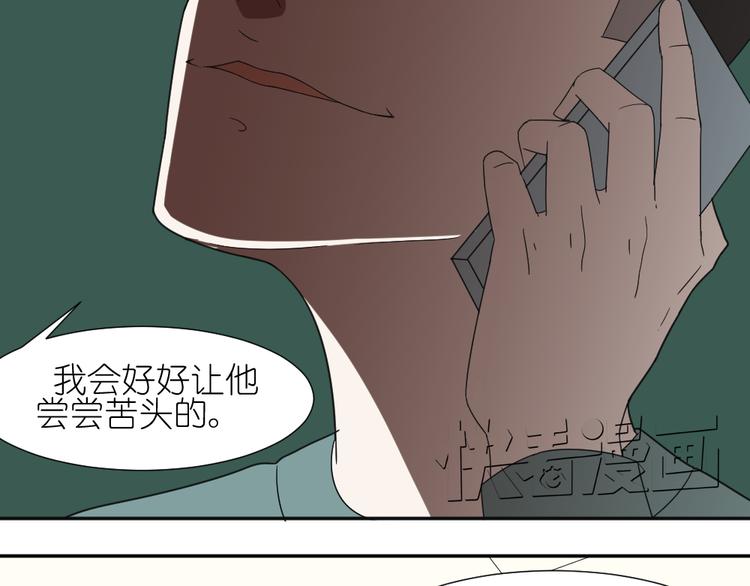 第11话 接近姐姐的男人在做什么金钱交易？？43