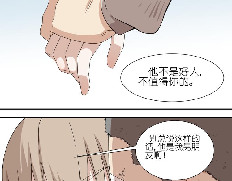 第17话 弟弟颜值爆表啦！21