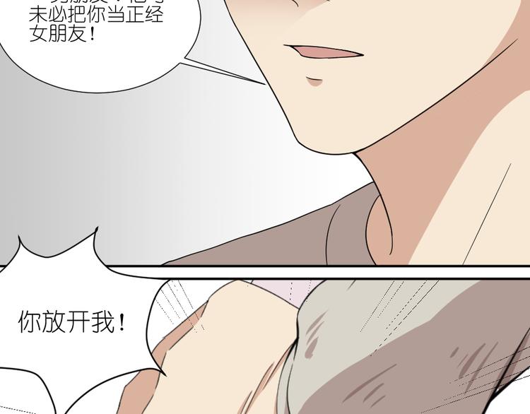 第17话 弟弟颜值爆表啦！23