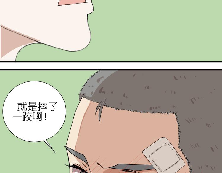 第17话 弟弟颜值爆表啦！30
