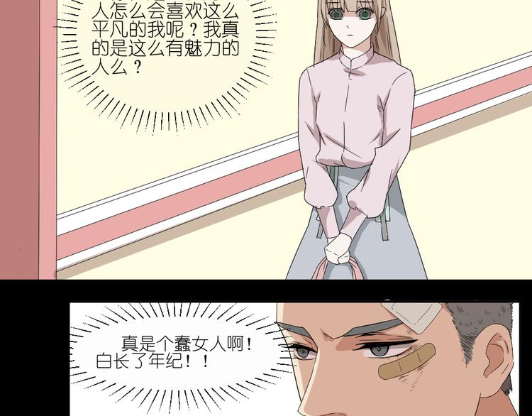 第17话 弟弟颜值爆表啦！41