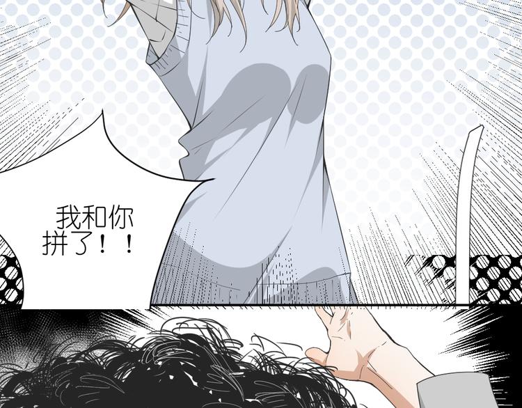 第17话 弟弟颜值爆表啦！5