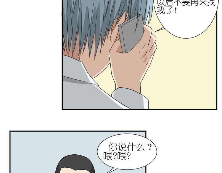 第17话 弟弟颜值爆表啦！66