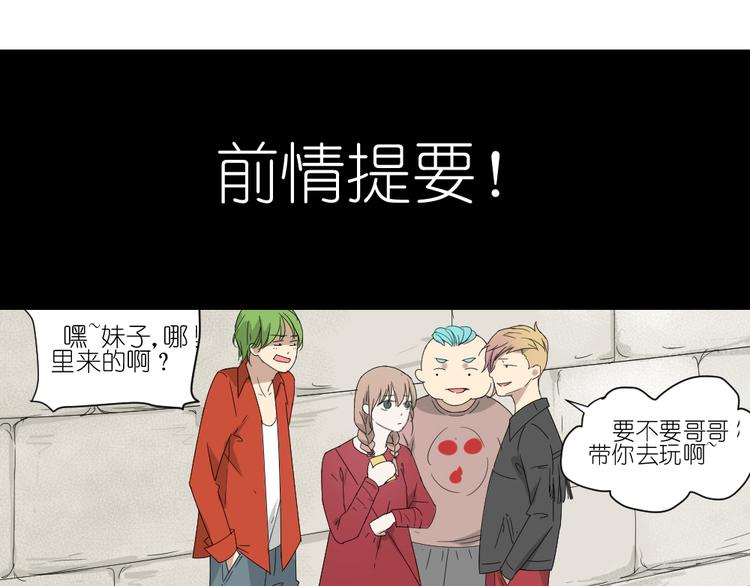 第22话 有人要杀了我们？！0