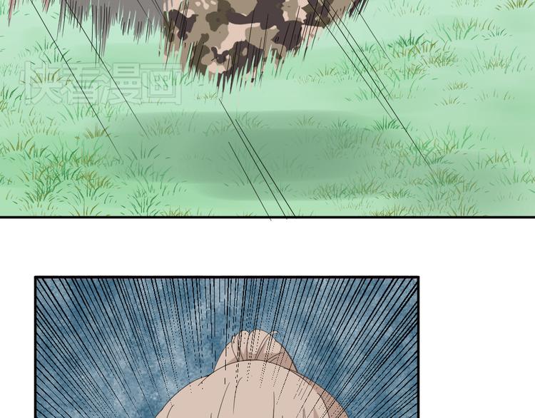 第22话 有人要杀了我们？！41