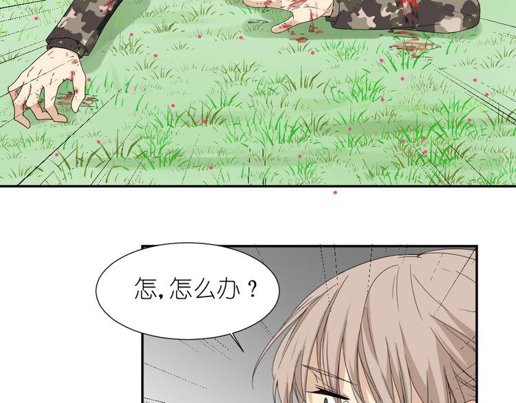 第22话 有人要杀了我们？！44