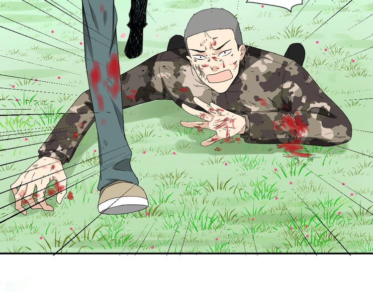 第22话 有人要杀了我们？！47