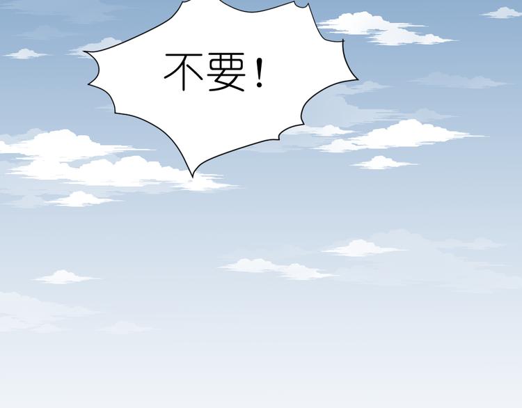 第22话 有人要杀了我们？！58