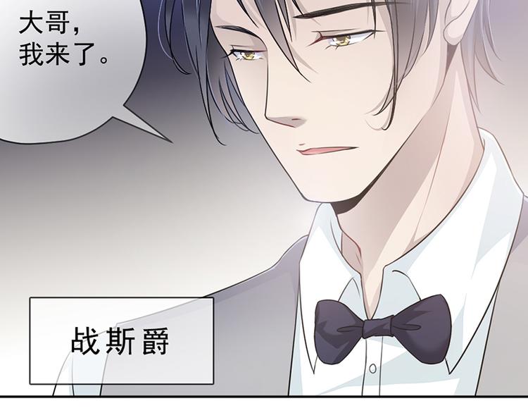 第4话 医疗方案10