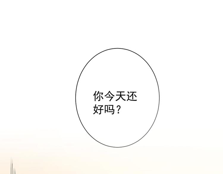 第4话 医疗方案11