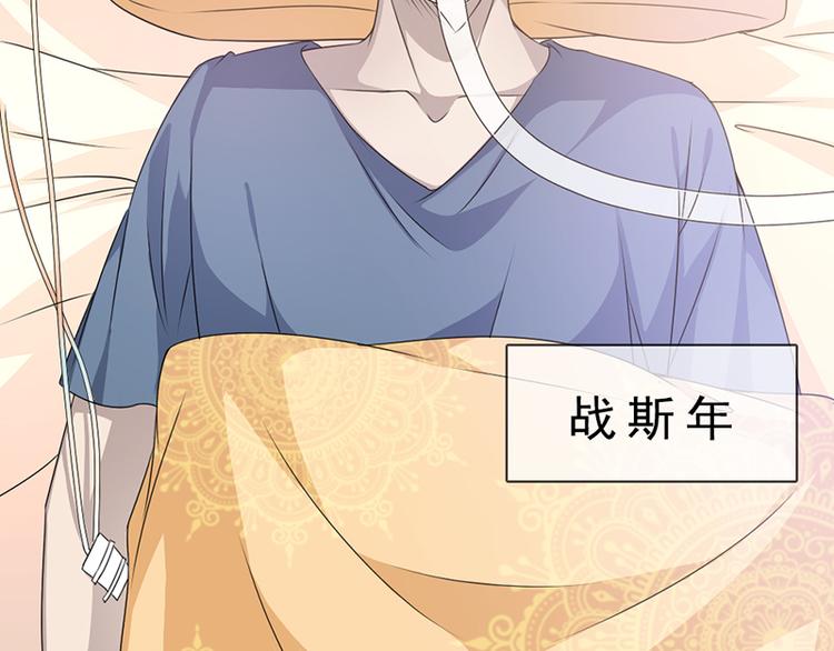 第4话 医疗方案13