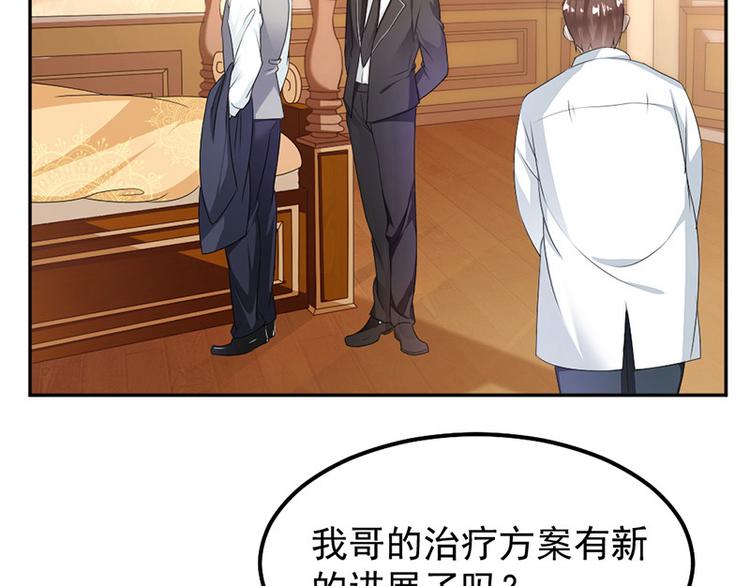第4话 医疗方案16