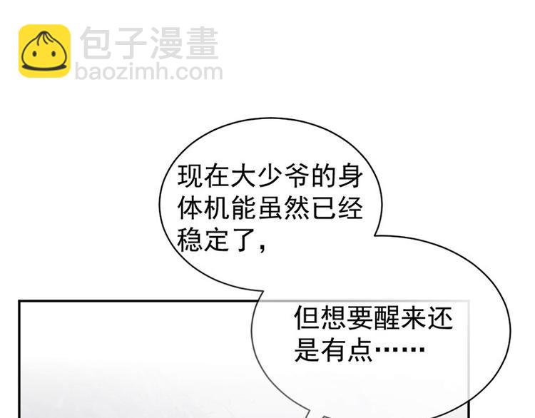 第4话 医疗方案19