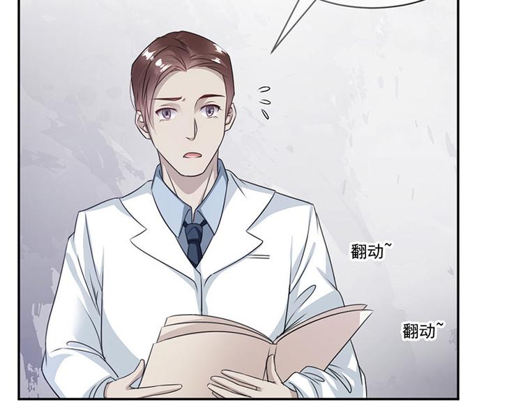 第4话 医疗方案20