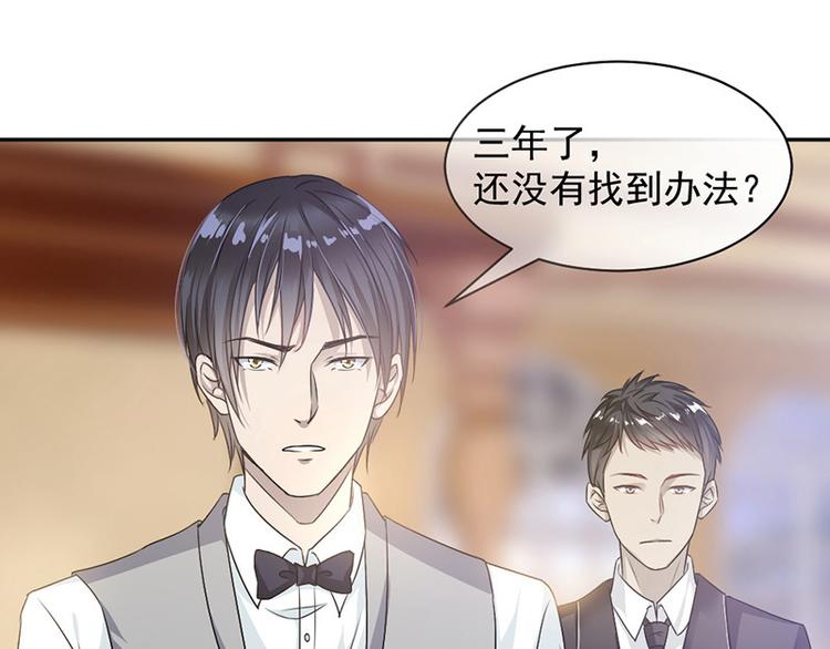 第4话 医疗方案21