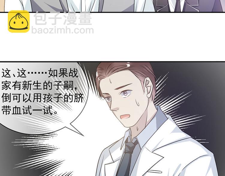 第4话 医疗方案22