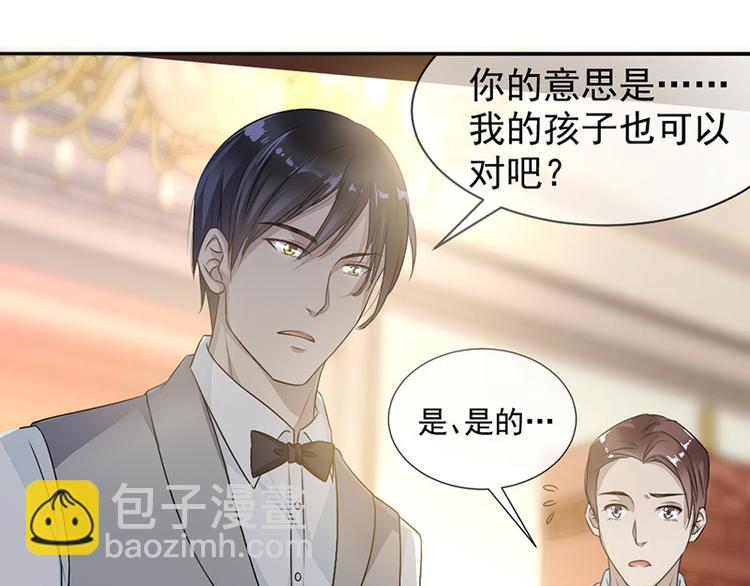 第4话 医疗方案26