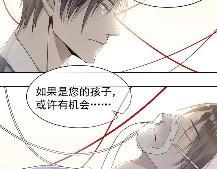 第4话 医疗方案28