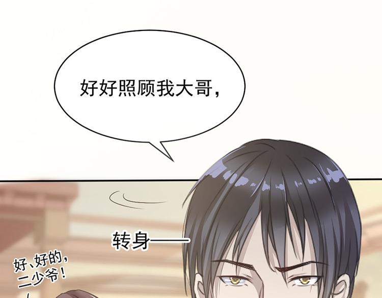 第4话 医疗方案30