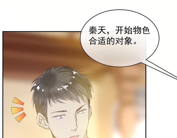 第4话 医疗方案32