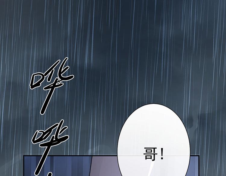 第4话 医疗方案38