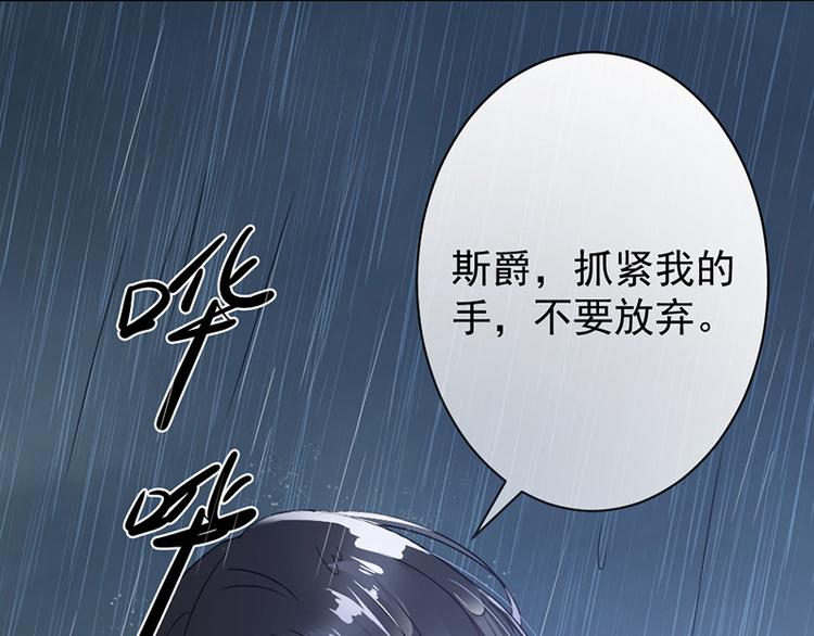 第4话 医疗方案43