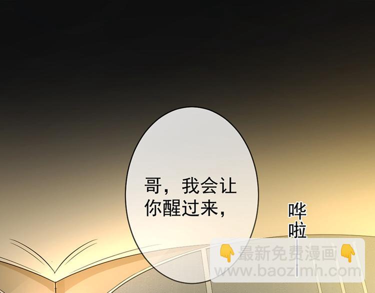 第4话 医疗方案49