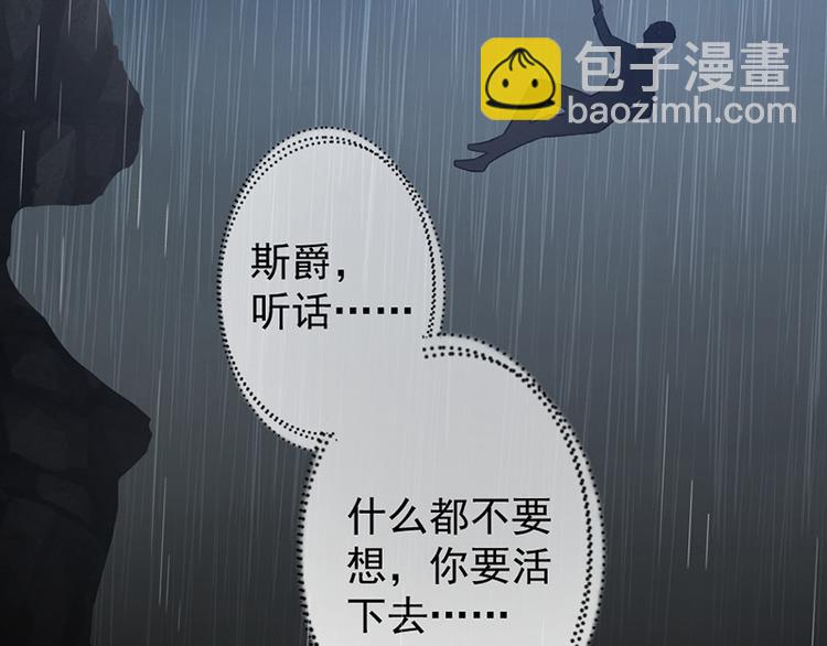 第4话 医疗方案51