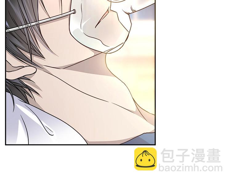 第4话 医疗方案6