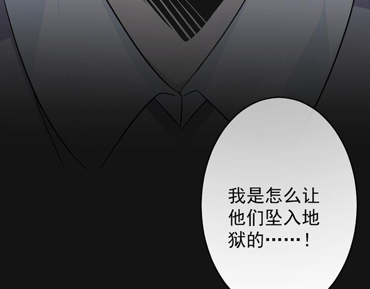 第4话 医疗方案60