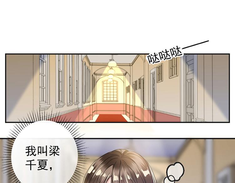 第5话 别过来10