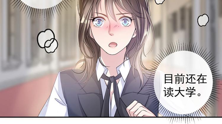 第5话 别过来11
