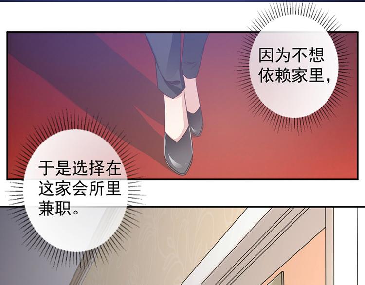 第5话 别过来12