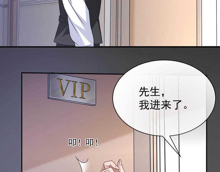 第5话 别过来14
