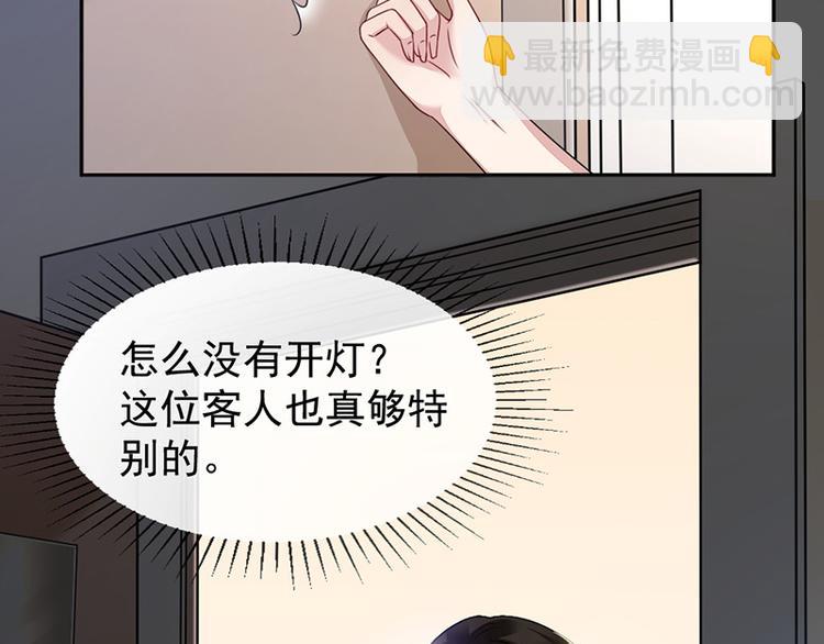 第5话 别过来15