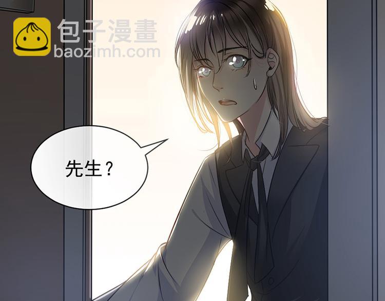 第5话 别过来16