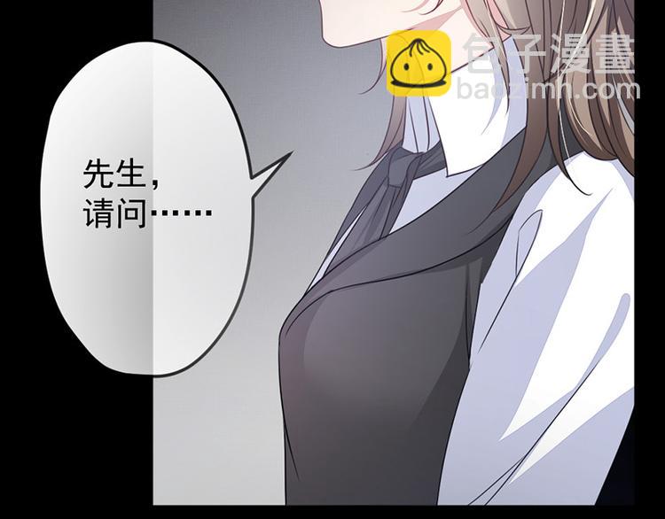 第5话 别过来25