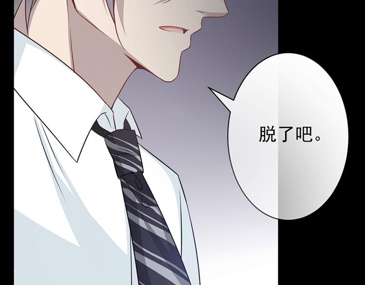 第5话 别过来27