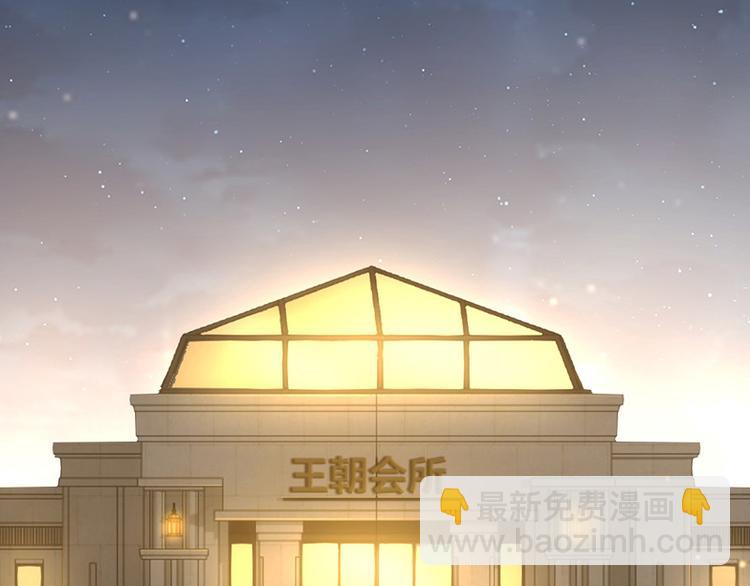 第5话 别过来3