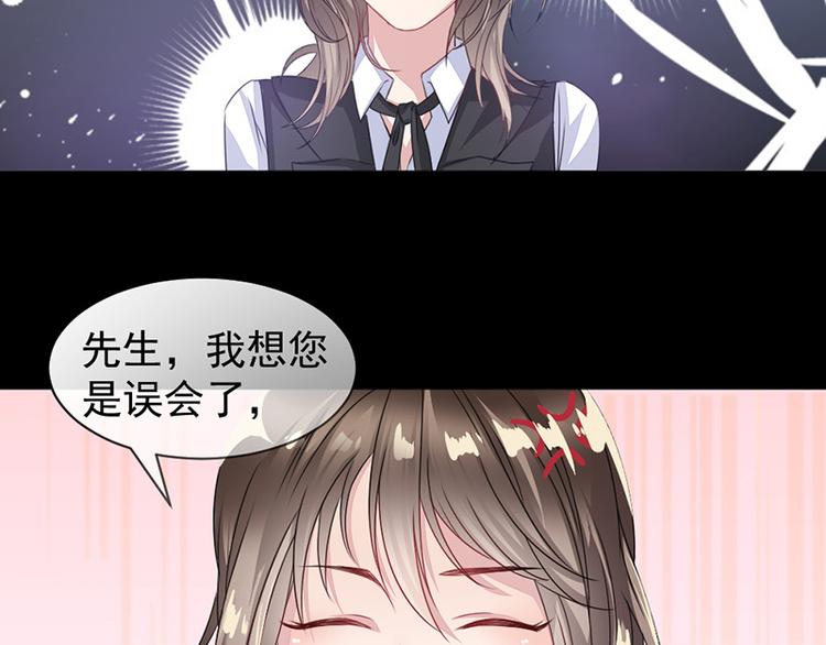 第5话 别过来30