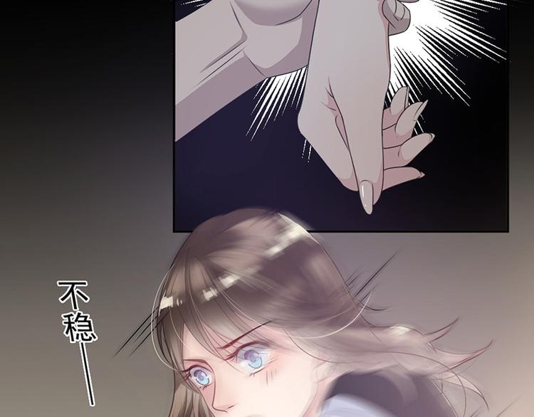 第5话 别过来36