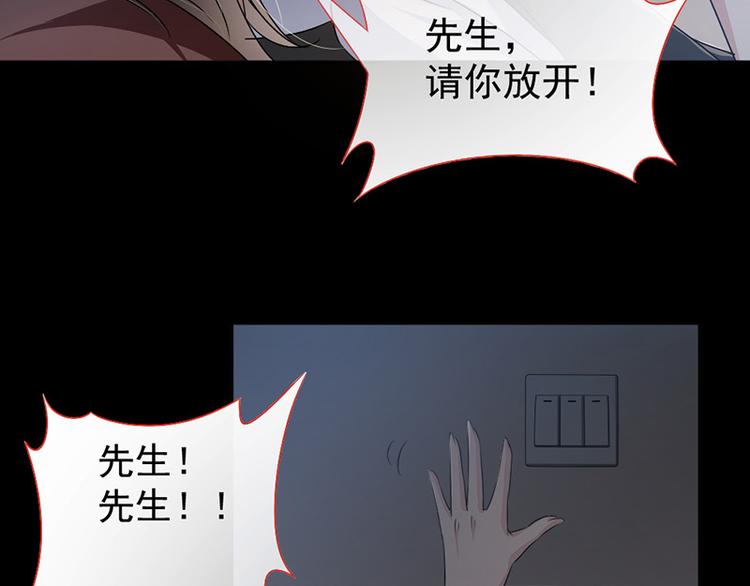 第5话 别过来45