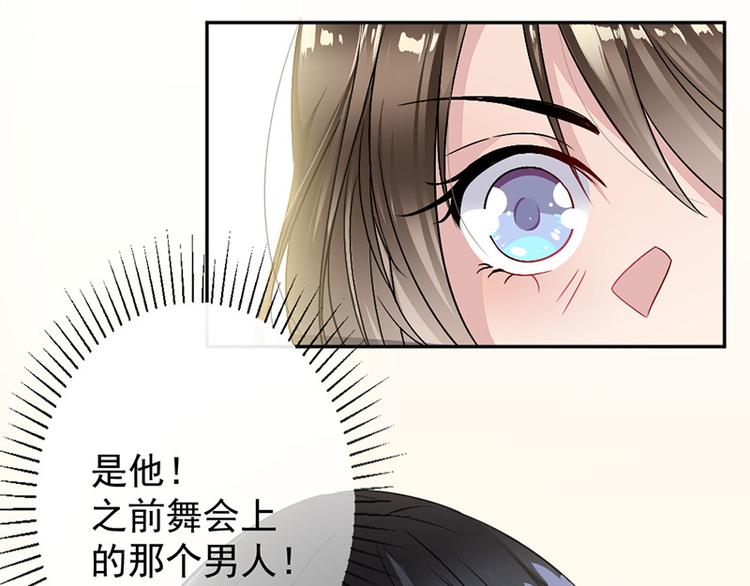 第5话 别过来52