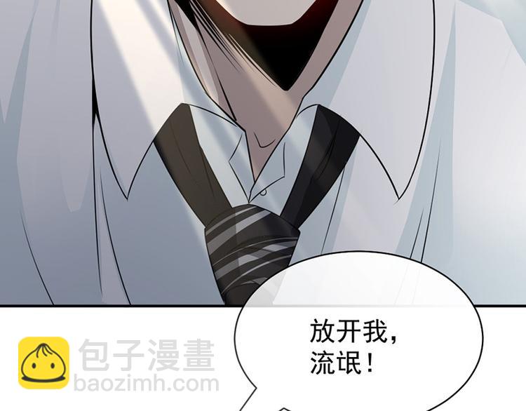 第5话 别过来54