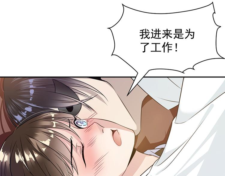 第5话 别过来57